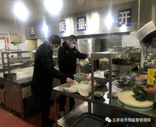 五原縣市場監督管理局全力保障'兩會'期間餐飲服務食品安全